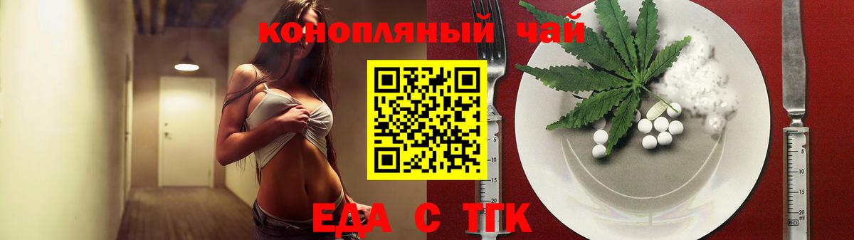 Canna-Cookies марихуана  Вход с VPN  Севастополь 