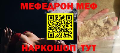ALPHA-PVP Будённовск