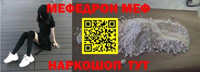 ALPHA-PVP Будённовск
