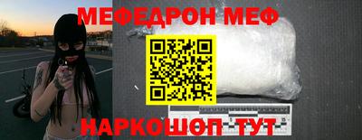 ALPHA-PVP Будённовск
