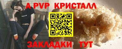 ALPHA-PVP Будённовск