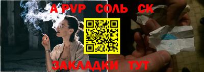 СК Бузулук