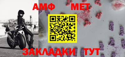 ALPHA-PVP Будённовск