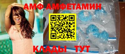 ALPHA-PVP Будённовск