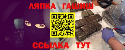 ALPHA-PVP Будённовск
