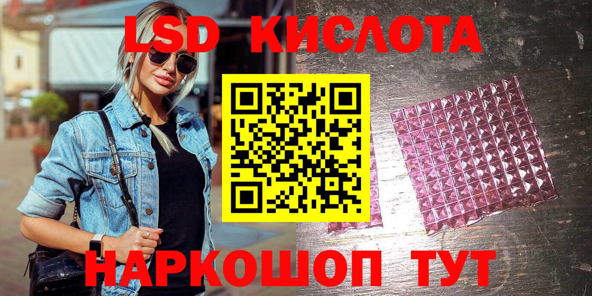 Марки N-bome 1,5мг  Вход с VPN  Севастополь 