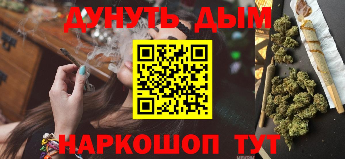 Бошки Шишки индика Севастополь